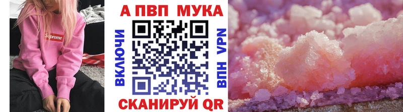 A PVP СК КРИС  Купить  Полярный 
