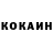 КЕТАМИН VHQ SSX
