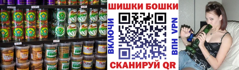 Купить закладки  Полярный  Canna-Cookies марихуана 