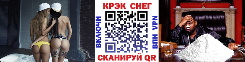 Cocaine Fish Scale Купить Полярный