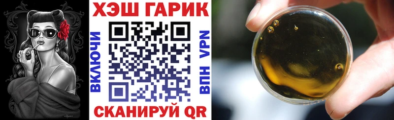 ГАШИШ Premium Купить закладки Полярный