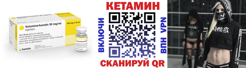 Купить  Полярный  КЕТАМИН VHQ 