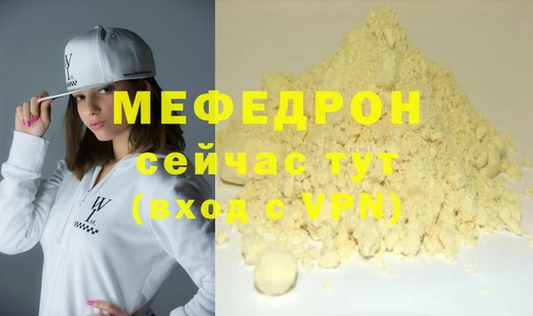 прущие грибы Белокуриха