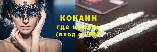 наркотики Богородицк