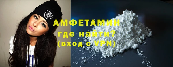 прущая мука Беломорск