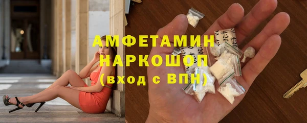 прущая мука Беломорск
