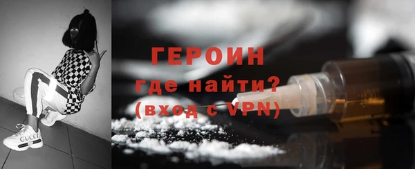 прущие грибы Белокуриха