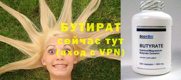 прущая мука Беломорск