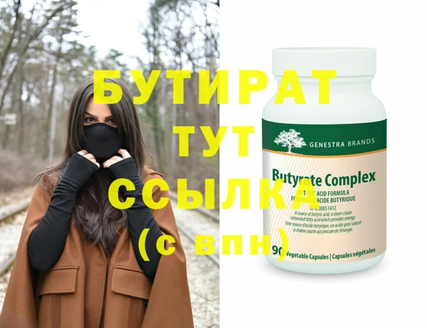 прущие грибы Белокуриха