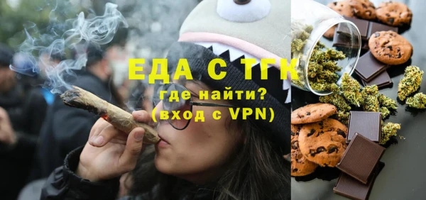 мефедрон Богородск