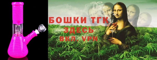 мефедрон Богородск