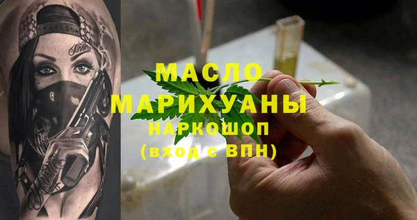 прущие грибы Белокуриха