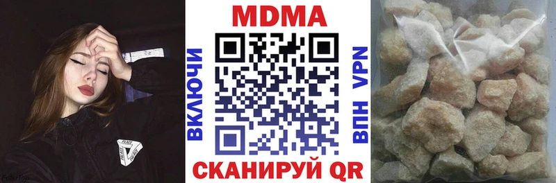 МДМА молли  Купить где  Полярный 