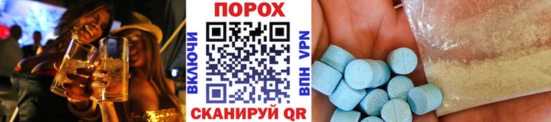 Купить закладки  Полярный  Метамфетамин Methamphetamine 