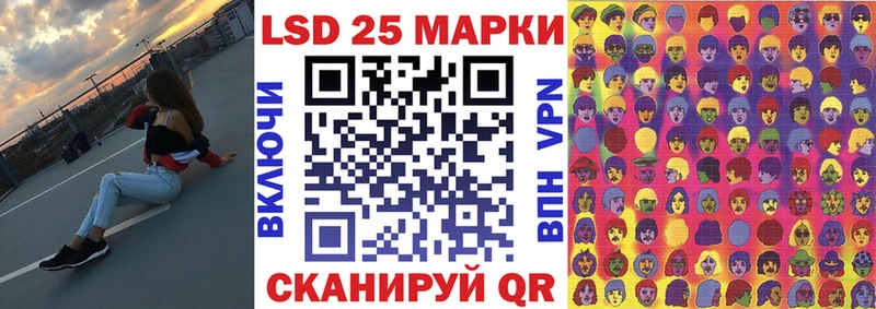 Марки NBOMe 1,5мг  Купить  Полярный 