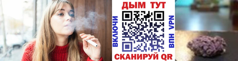 Конопля марихуана  Купить  Полярный 